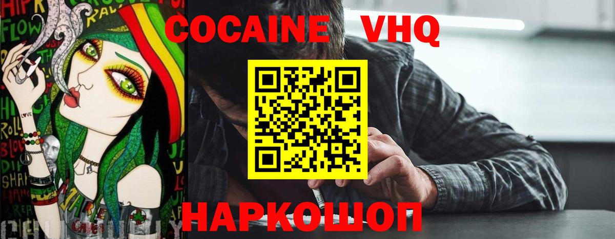 дарнет шоп  КОКАИН  Cocaine Боливия  Озёры  Вход с VPN  Кокаин 99% 