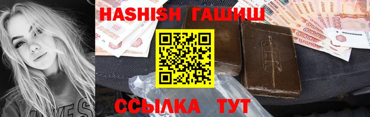 ГАШ 40% ТГК Озёры