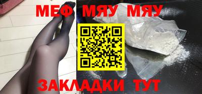 таблы Конаково