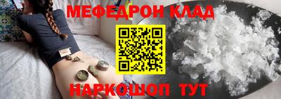 таблы Конаково
