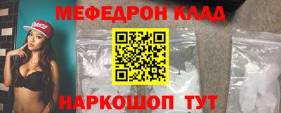 тгк Коммунар