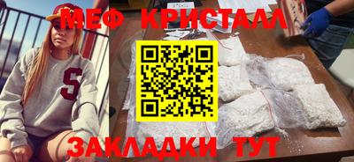 таблы Конаково