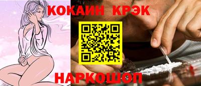 таблы Конаково