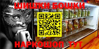 таблы Конаково