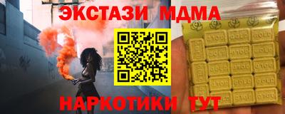 таблы Конаково