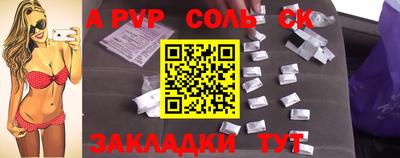 таблы Конаково