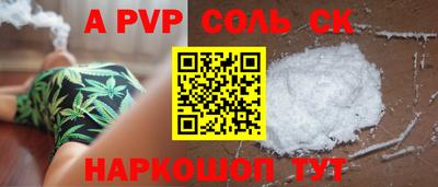 тгк Коммунар