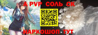 таблы Конаково