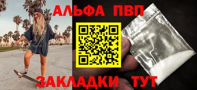 таблы Конаково