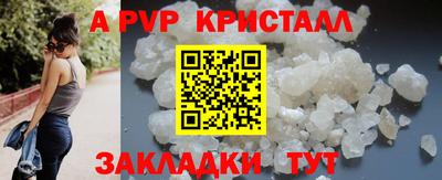 тгк Коммунар