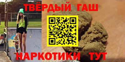 тгк Коммунар