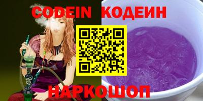 таблы Конаково