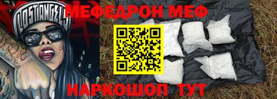 таблы Конаково