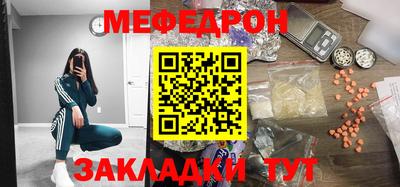 таблы Конаково