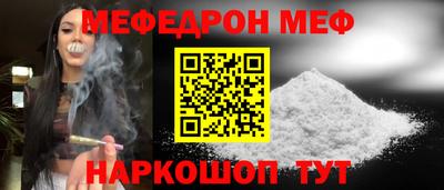 таблы Конаково