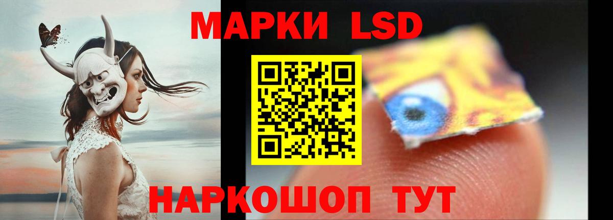 ЛСД экстази  Вход с VPN  Озёры  LSD-25 экстази ecstasy 