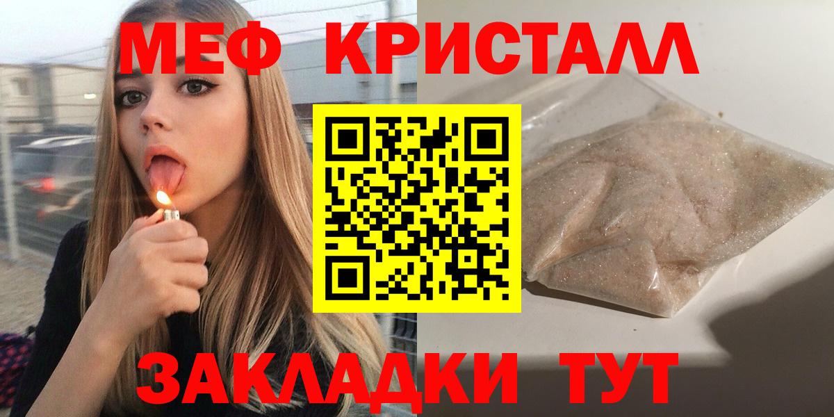 Мефедрон  Озёры