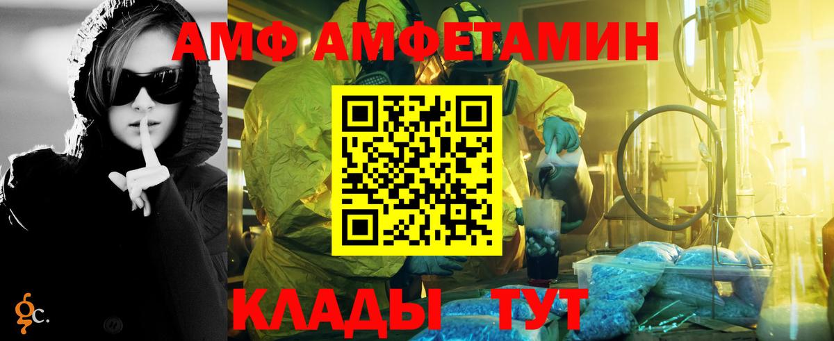 МЕТАМФЕТАМИН Декстрометамфетамин 99.9%  Вход с VPN  Озёры  МЕТАМФЕТАМИН Декстрометамфетамин 99.9% 