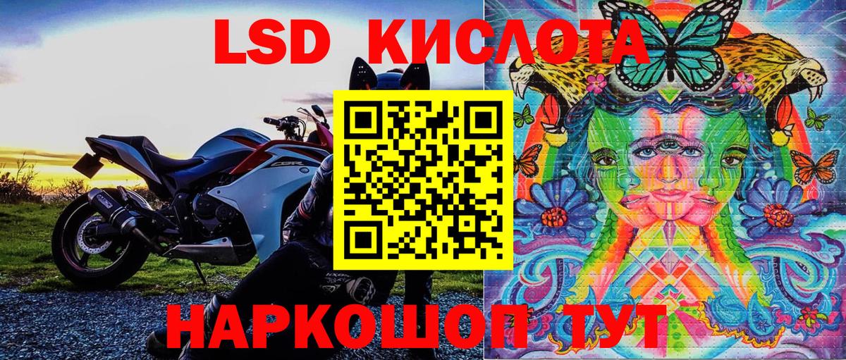 Озёры  Марки N-bome  Вход с VPN  Наркотические марки 1,5мг  Наркотические марки 1,5мг 
