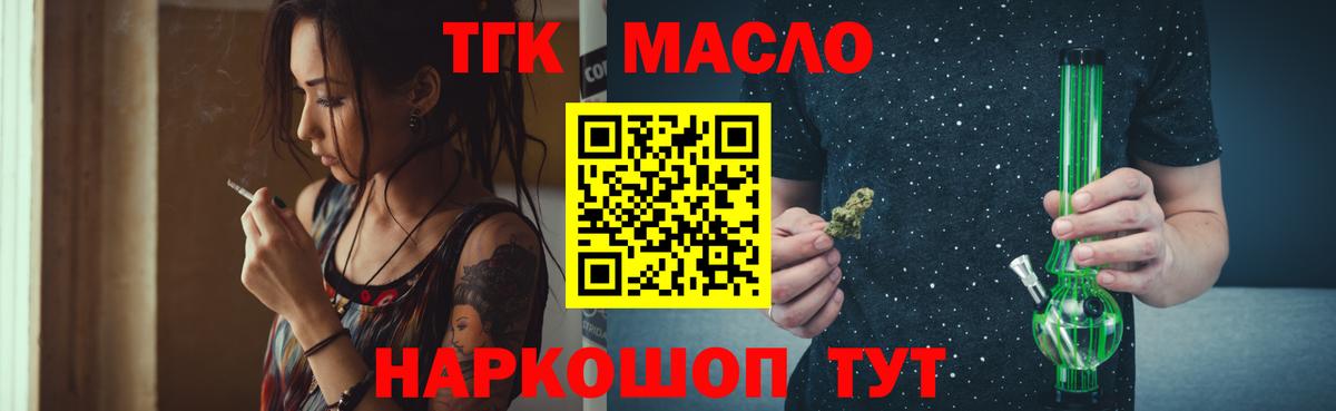 Дистиллят ТГК жижа Озёры