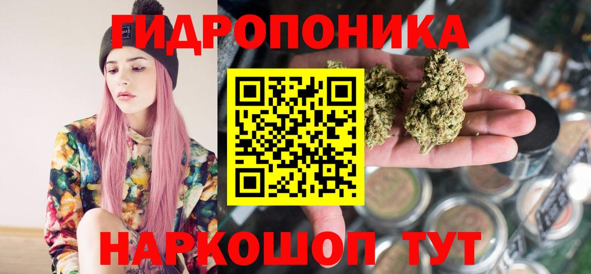Марихуана тримм  МАРИХУАНА THC 21%  Озёры  МАРИХУАНА марихуана  Вход с VPN 